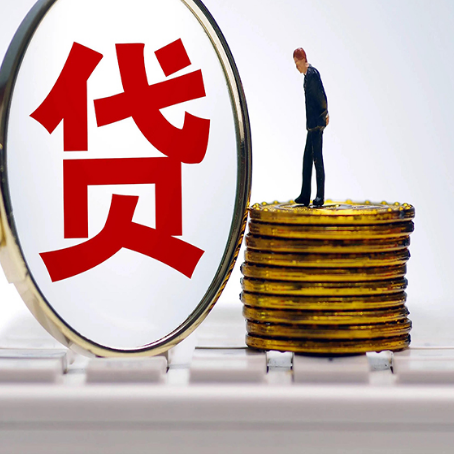 临城镇房屋抵押抵押办理哪家公司安全?