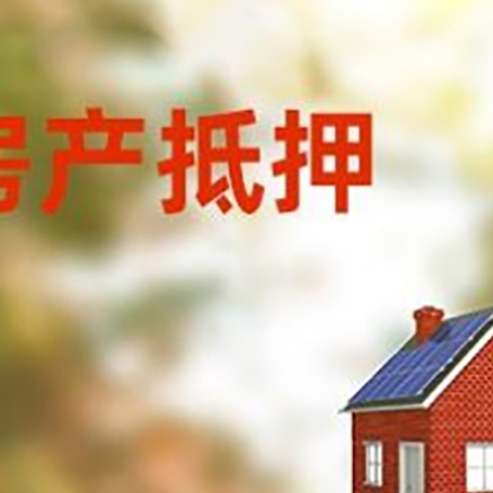 临城镇贷款中介公司新渝启服有哪些渠道