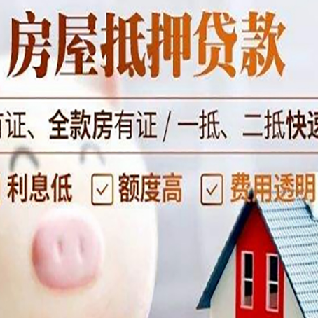 临城镇贷款助贷公司新渝启服成立时间久