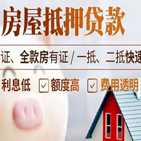 临城镇企业贷款需要满足银行的什么条件?