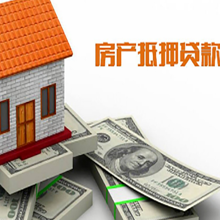 临城镇贷款利率哪家银行比较低?