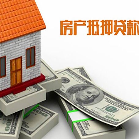 临城镇房子抵押贷款会受征信有逾期的影响吗?